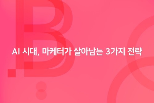 콘텐츠 썸네일